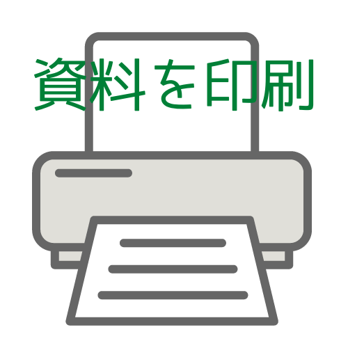 秋田市手形の賃貸物件はグリーン企画にお任せください。