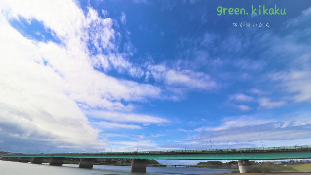 秋田市の不動産なら地元のグリーン企画へお問い合わせください。