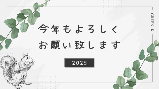 note　ノート　記事見出し画像　アイキャッチ