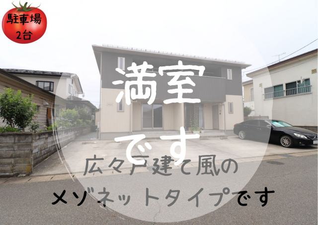 秋田市東通の賃貸物件はグリーン企画にお任せください。