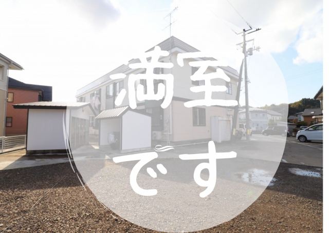 旭川の物件はグリーン企画へお任せください