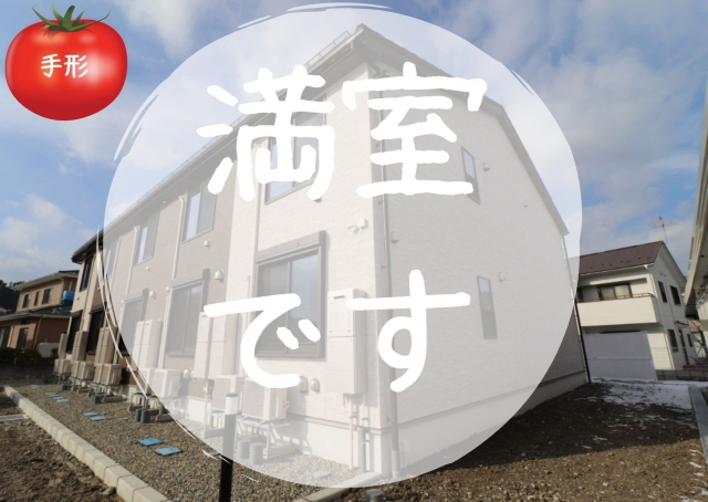 秋田市旭川の賃貸物件はグリーン企画にお任せください。