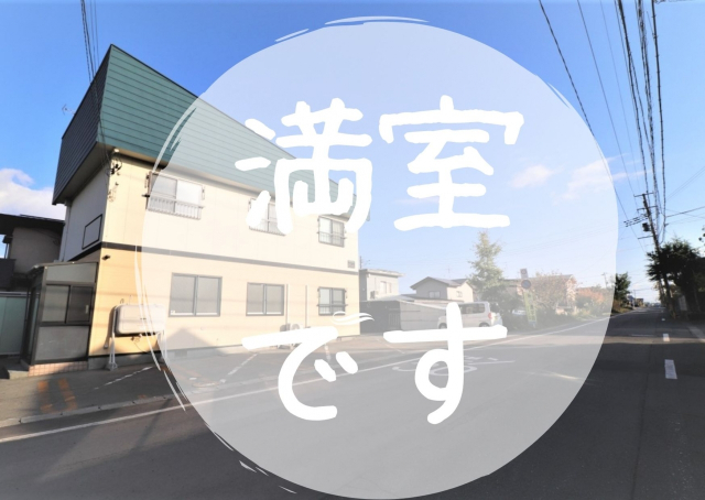 秋田市新屋の賃貸物件はグリーン企画にお任せください。