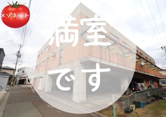 秋田市泉の賃貸物件はグリーン企画にお任せください。