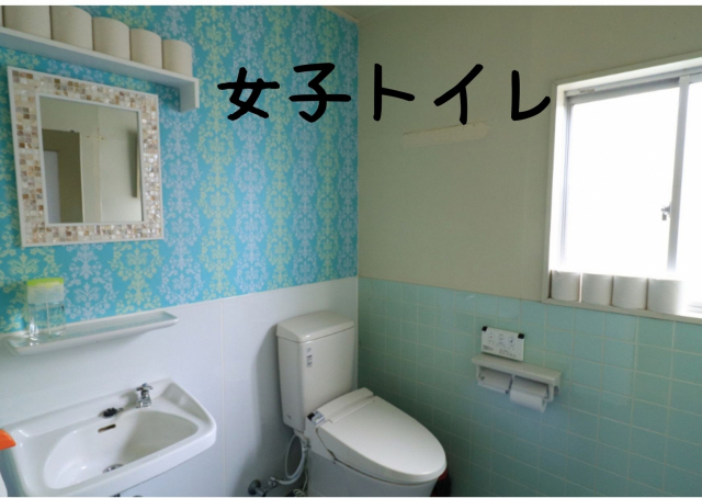 貸事務所コア24のトイレが面白い2