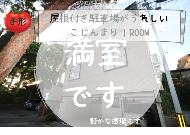 外観 (5)