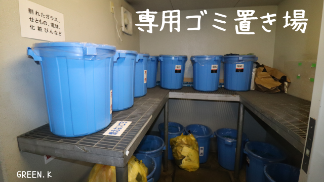 秋田市の南通りのオートロックマンションはグリーン企画へ6