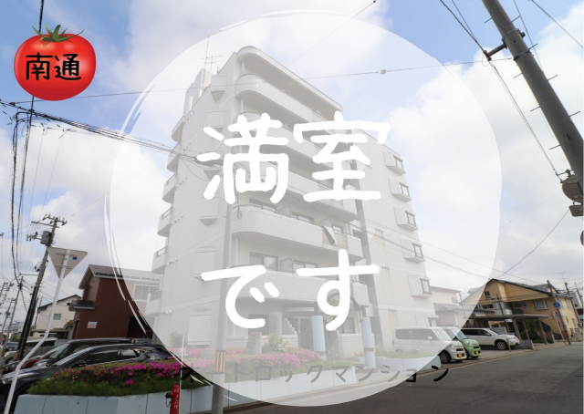 秋田市の不動産なら地元のグリーン企画へお問い合わせください。
