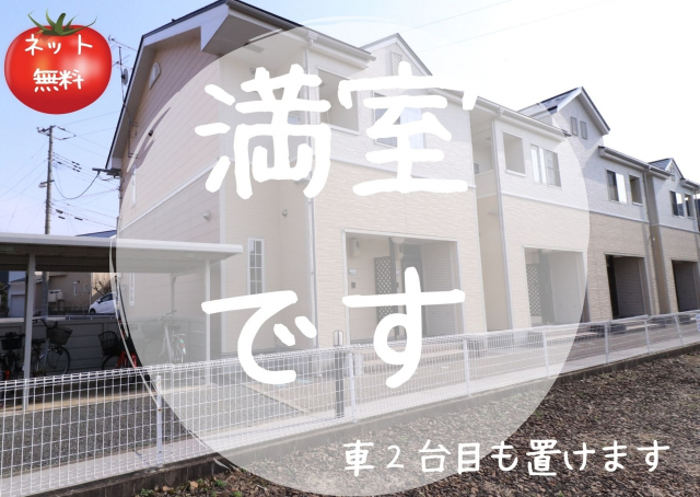 秋田市手形のネット無料の賃貸物件はグリーン企画にお任せください。