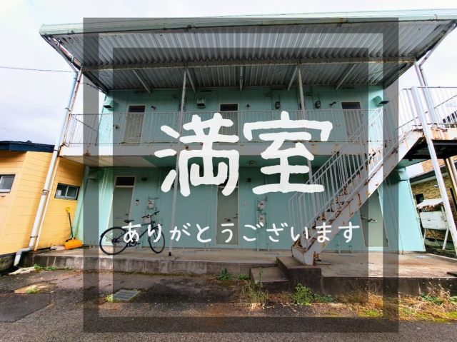 満 (1)