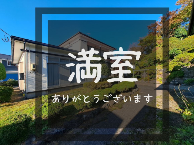 満 (3)