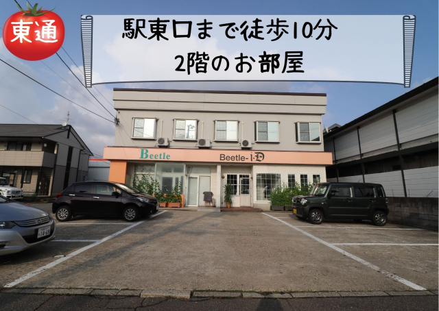 シュガーリッチ