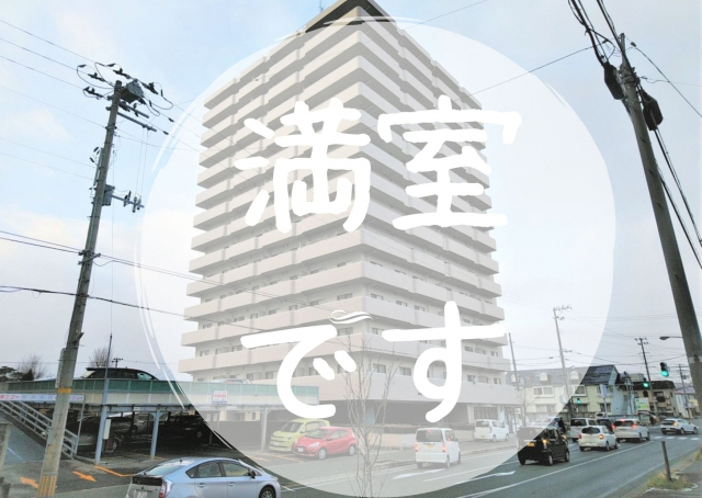 千秋のオートロックマンションは千秋鷹匠橋